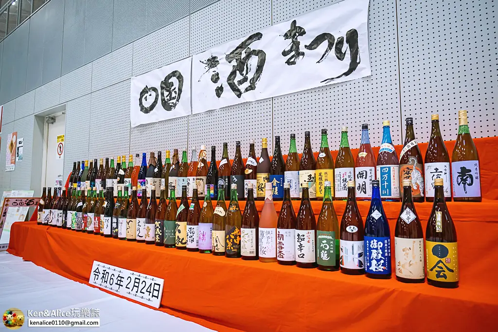 日本德島阿波池田-四國酒祭