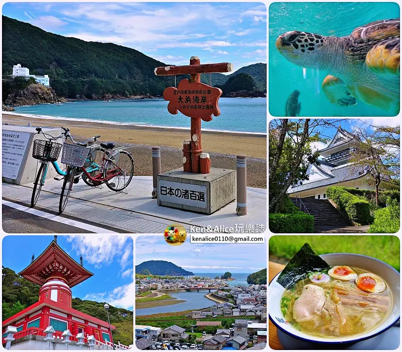 日本四國旅遊景點自由行推薦
