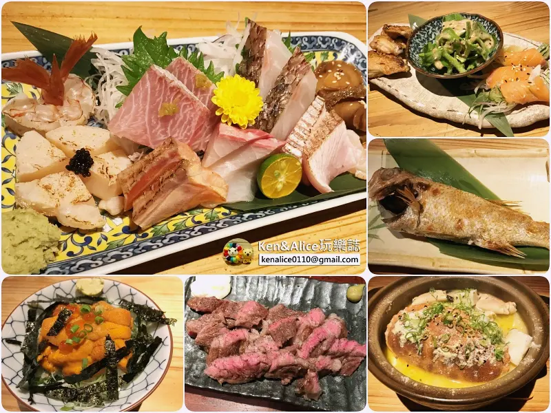 台北日本料理推薦