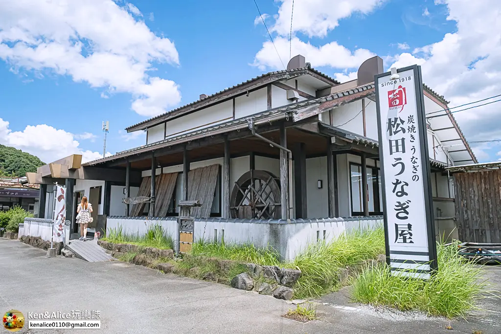 熊本美食-松田鰻魚屋-百年老店