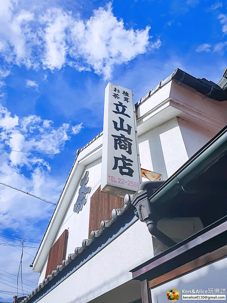 熊本景點-鍛冶屋町老街商店購物