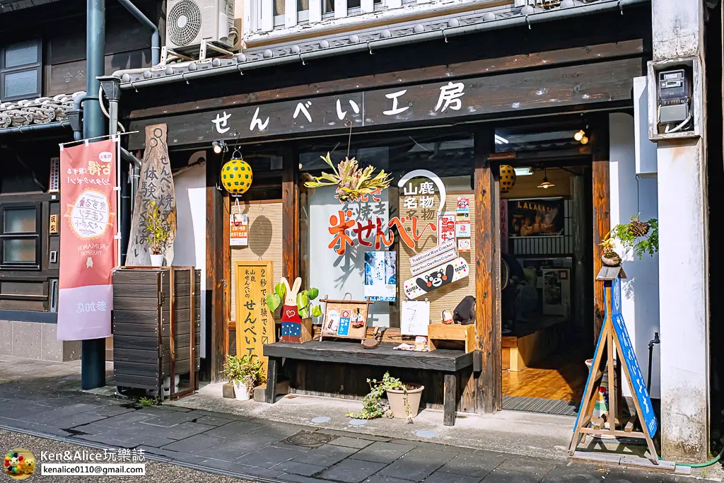 熊本景點-豊前街道