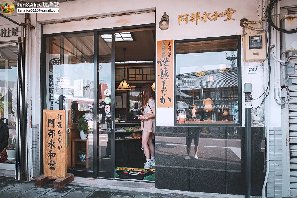 熊本景點-豊前街道