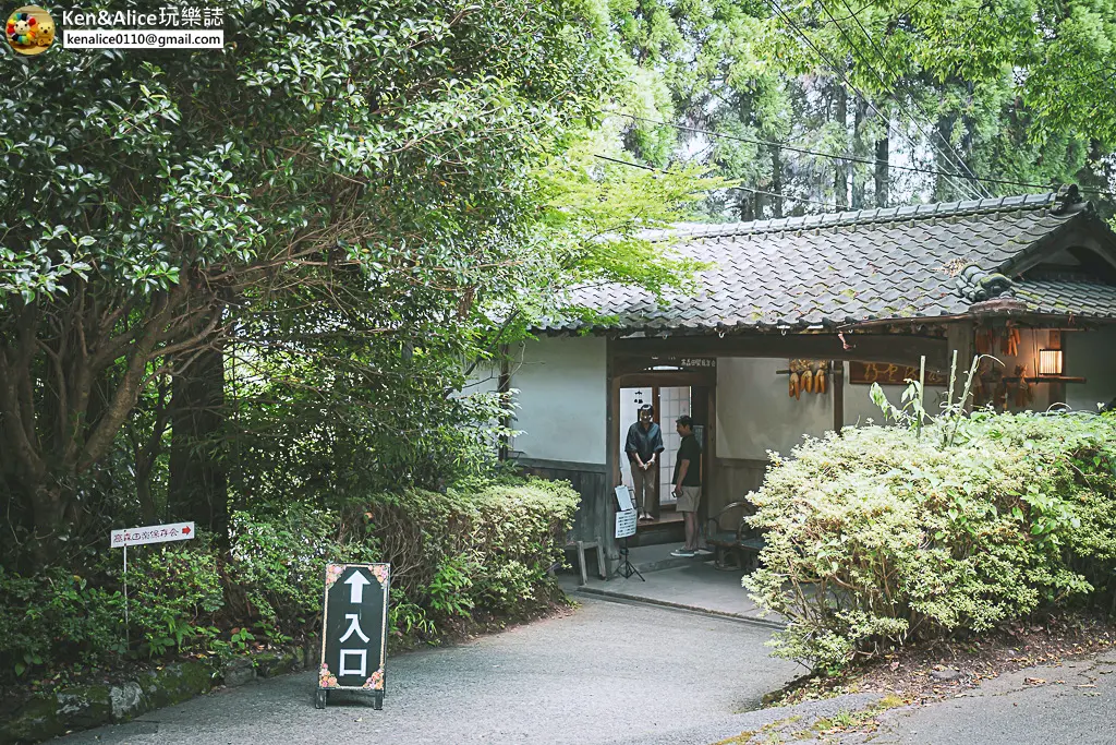 高森美食-高森田樂鄉土料理