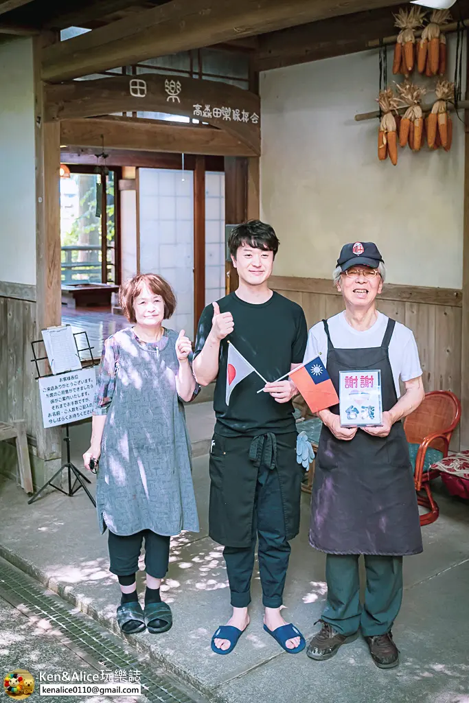 高森美食-高森田樂鄉土料理