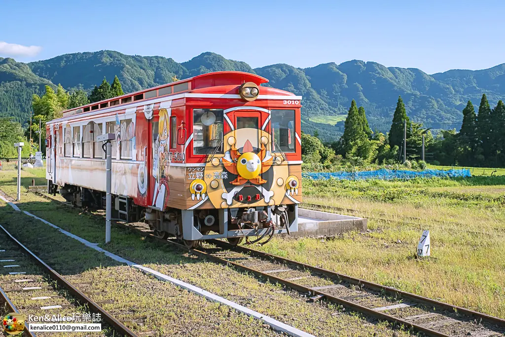 熊本交通-南阿蘇鐵道觀光列車