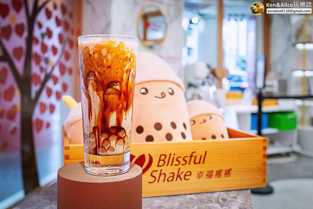 西門美食-幸福搖搖飲料-Blissful Shake