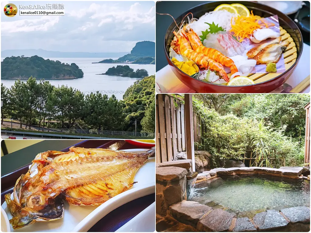 熊本飯店-天草松島觀光飯店岬亭