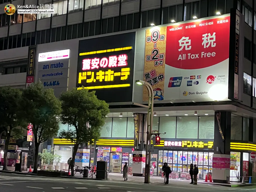 日本岡山飯店-三井花園飯店