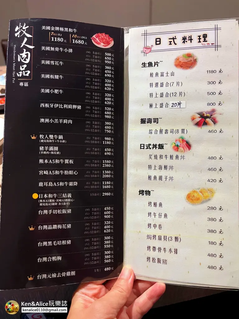 南京松江美食-土狗樂市火鍋