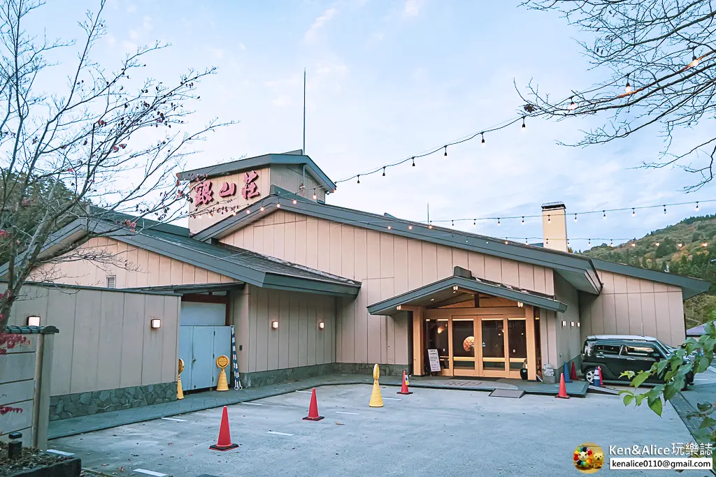 銀山溫泉飯店-銀山莊仙峽之宿