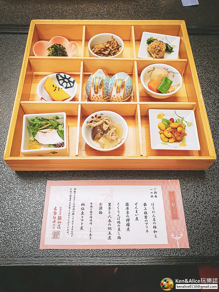 銀山溫泉飯店-銀山莊仙峽之宿