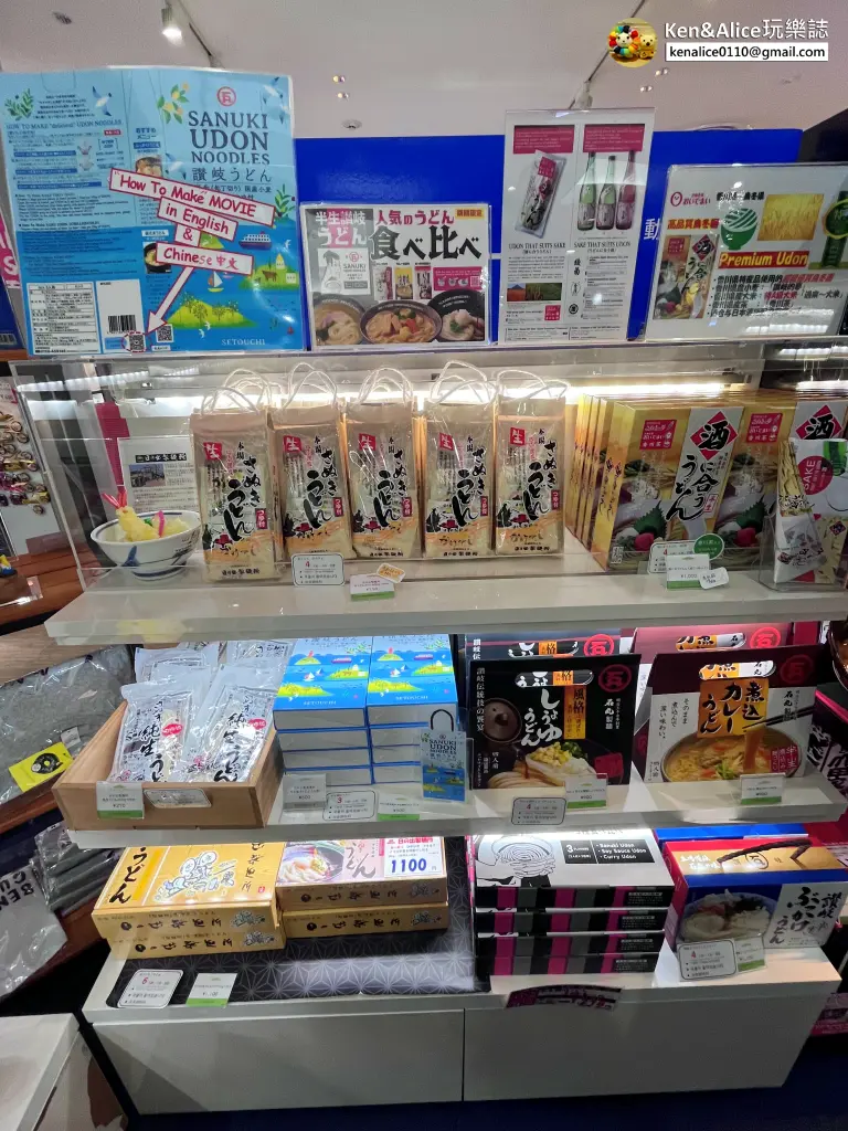 高松機場必買推薦