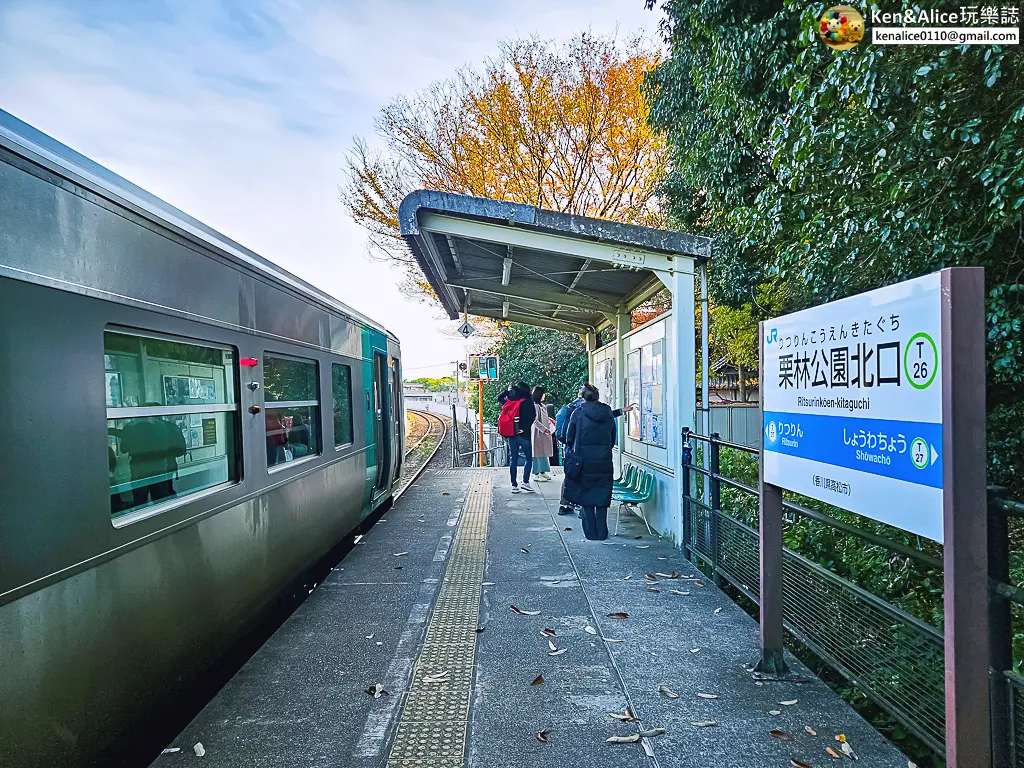 日本四國高松景點-栗林公園