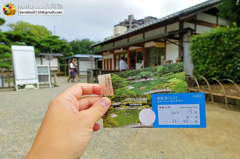 日本四國高松景點-栗林公園