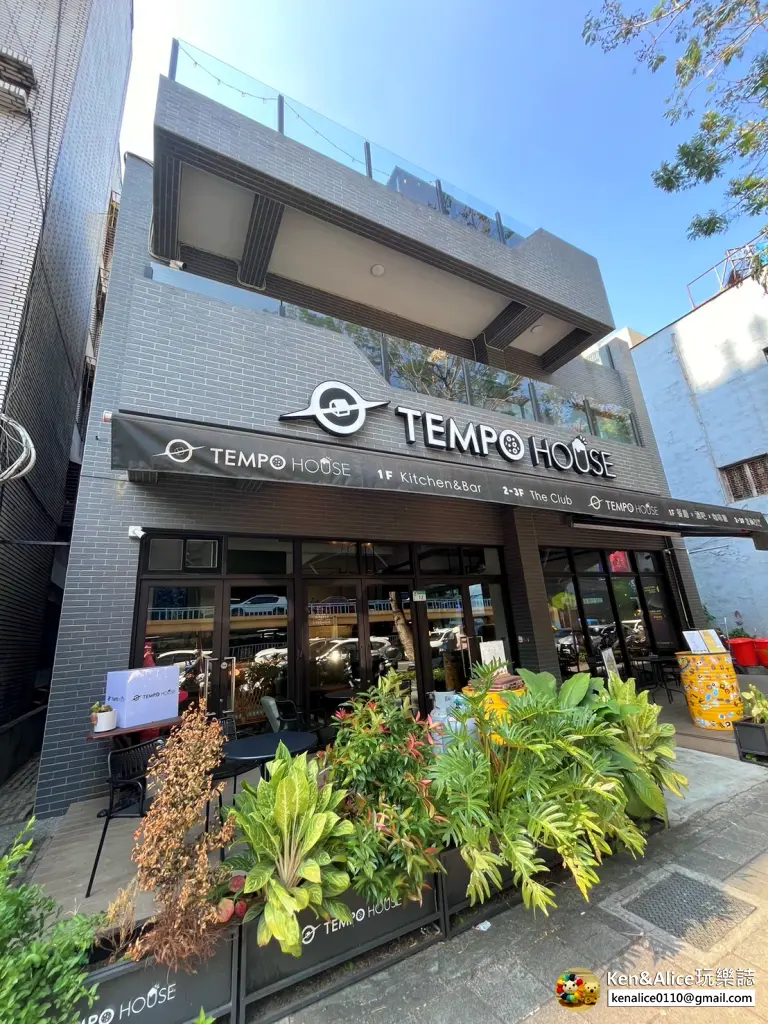 南京松江美食-tempo house餐酒館