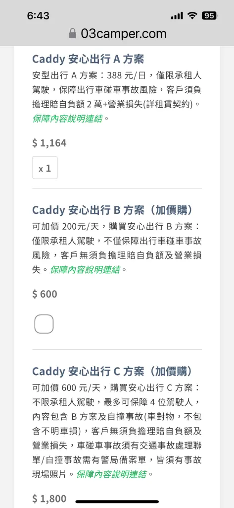 露營車推薦-福斯caddy加州號-元三露營車