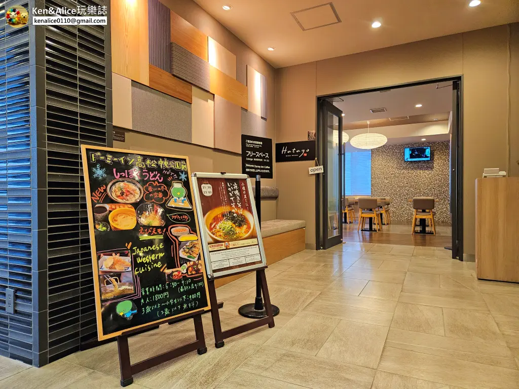 日本四國-高松飯店Dormy inn多美迎溫泉酒店