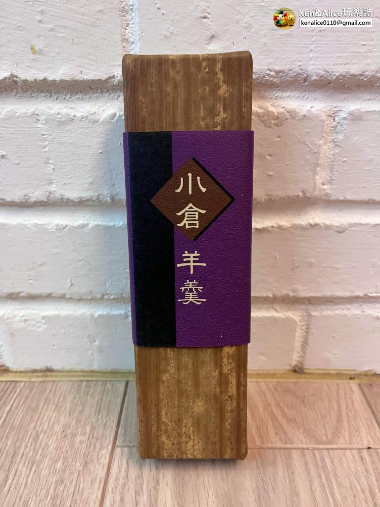 福岡必買伴手禮-小倉