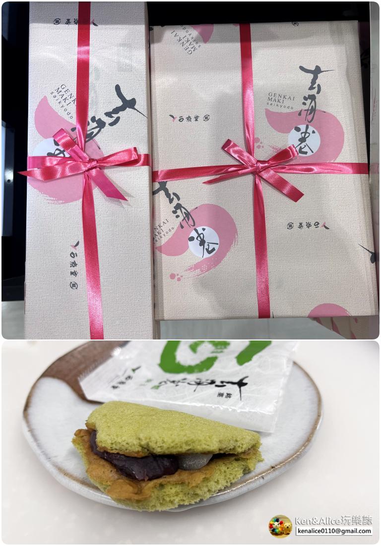福岡必買伴手禮-小倉