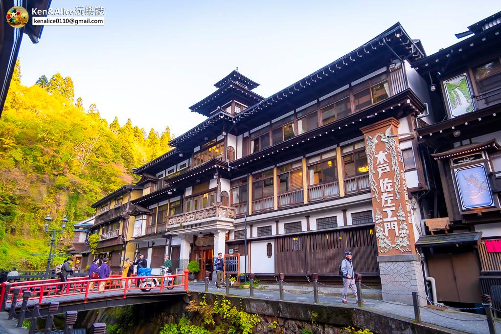 銀山溫泉一日遊