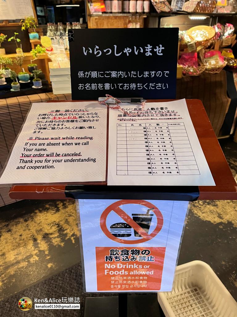 銀山溫泉一日遊