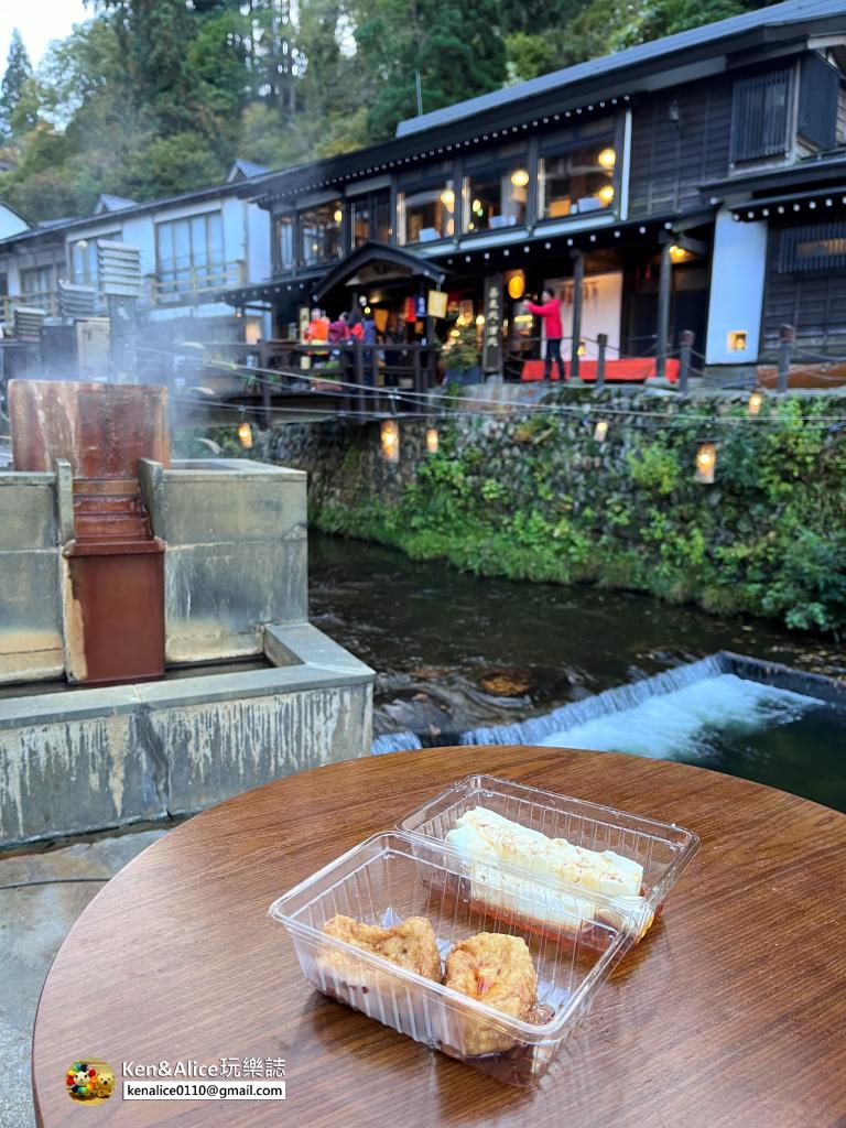 銀山溫泉一日遊