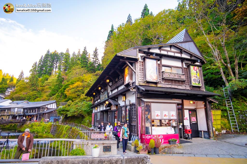 銀山溫泉一日遊