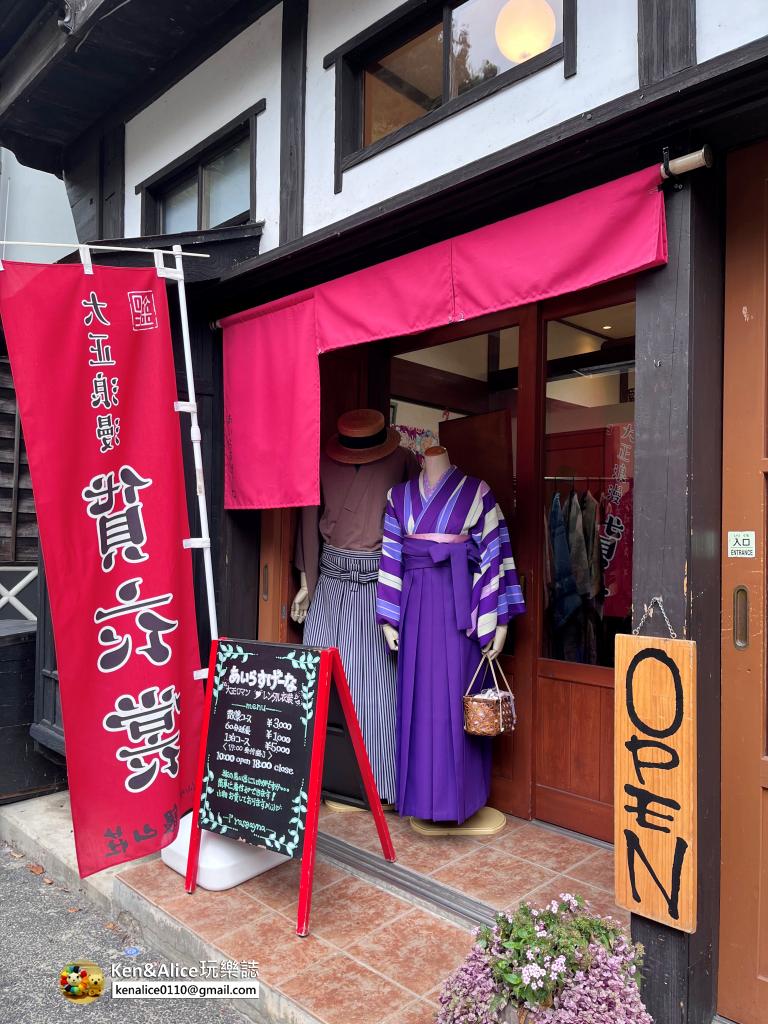 銀山溫泉一日遊