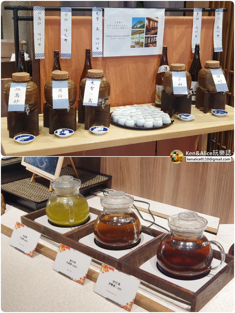北海道飯店-層雲峽朝陽亭溫泉酒店