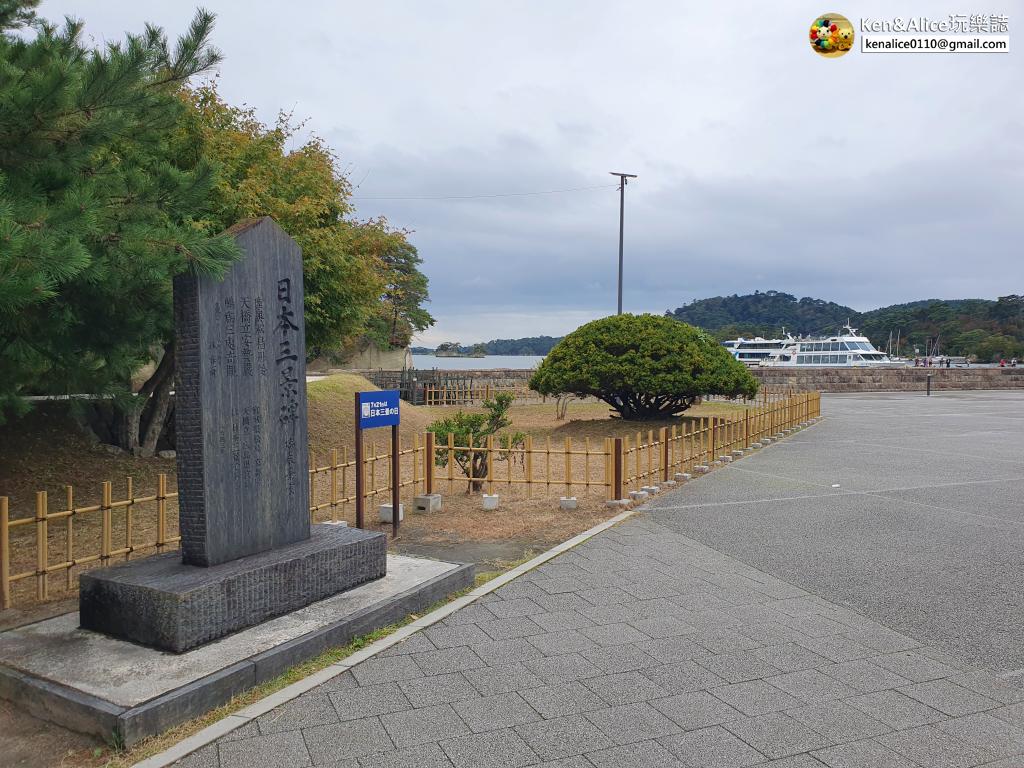 日本三景-松島一日遊-景點美食