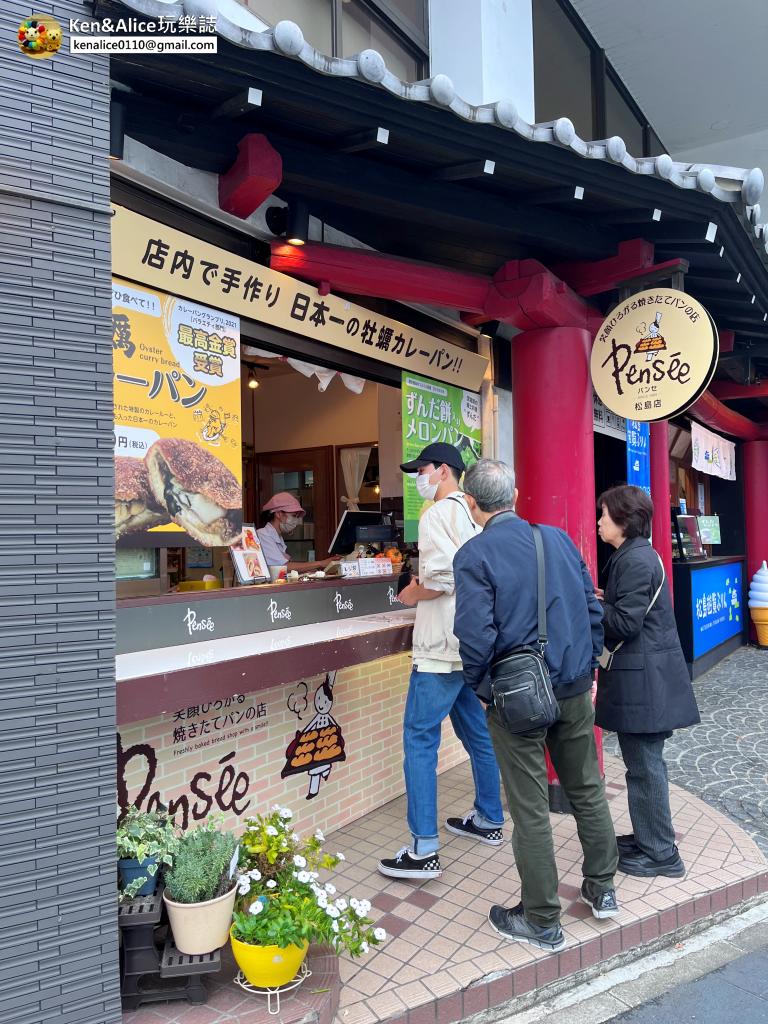 日本三景-松島一日遊-景點美食