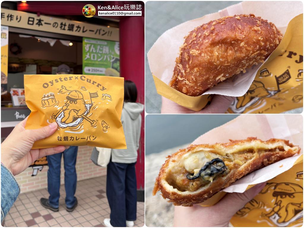 日本三景-松島一日遊-景點美食