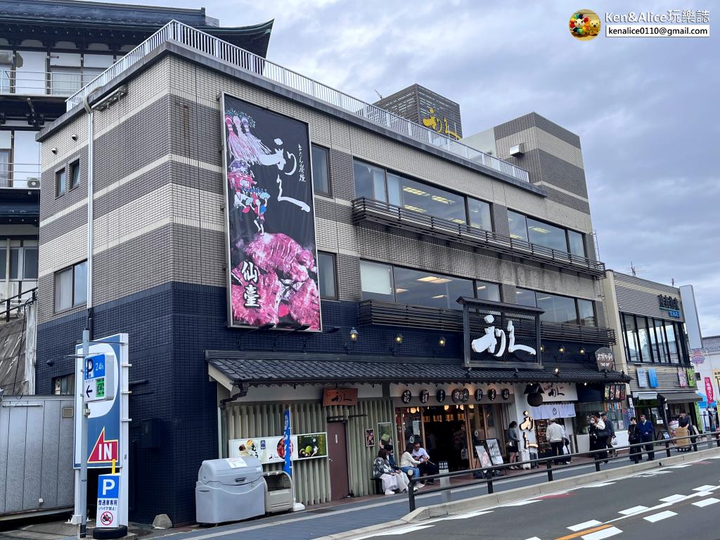 日本三景-松島一日遊-景點美食