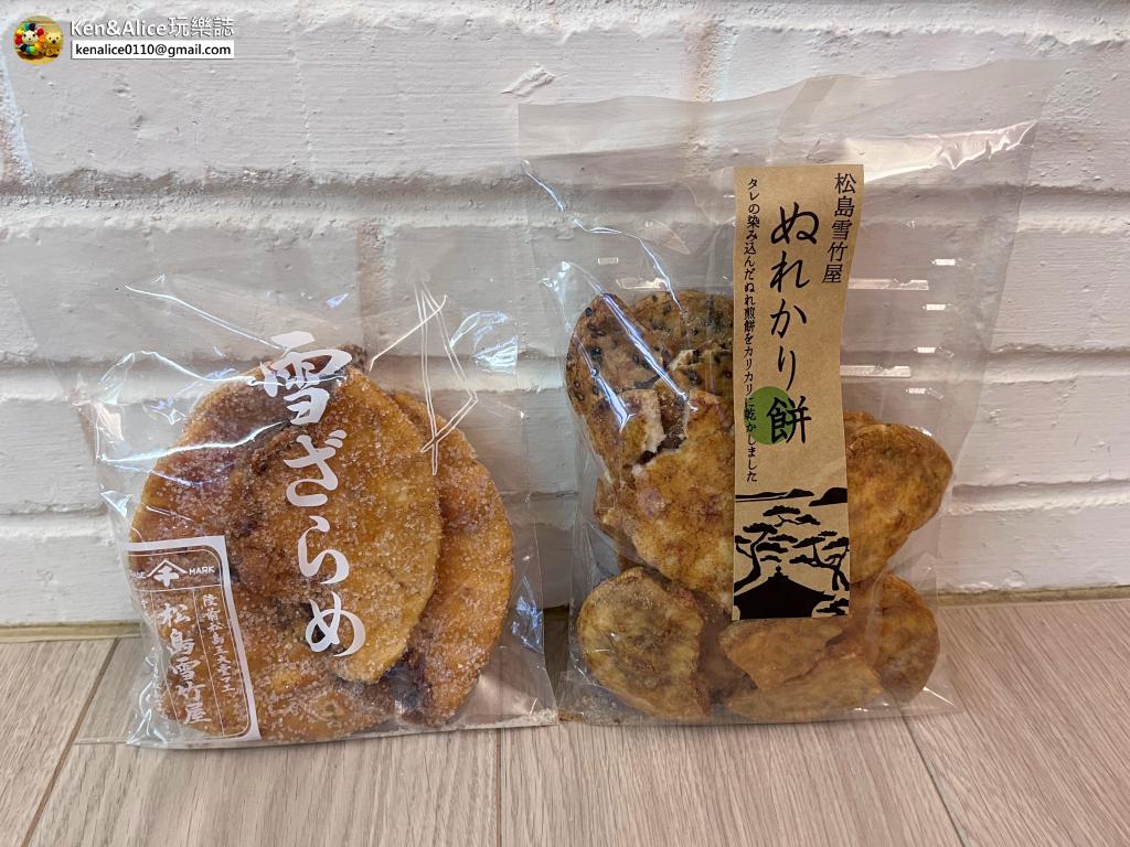 日本三景-松島一日遊-景點美食