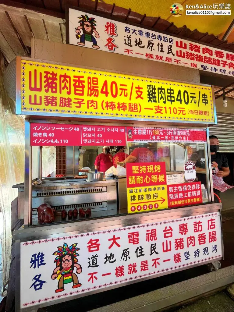 烏來老街美食推薦與烏來老街伴手禮