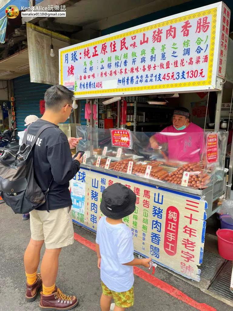 烏來老街美食推薦與烏來老街伴手禮