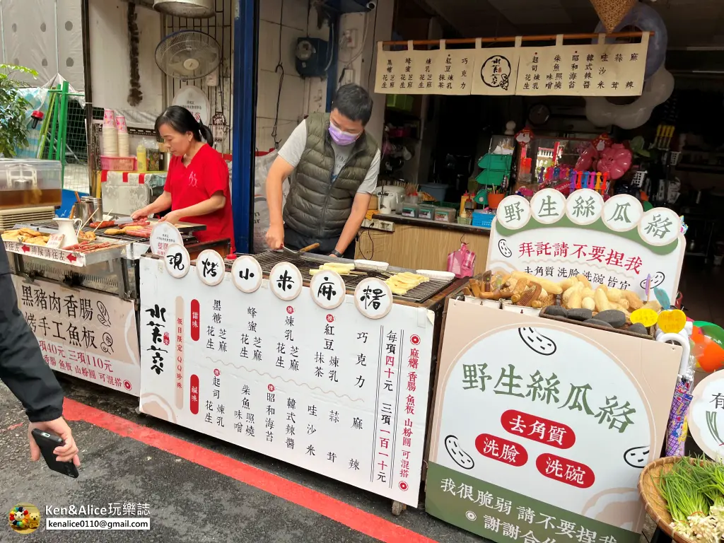 烏來老街美食推薦與烏來老街伴手禮