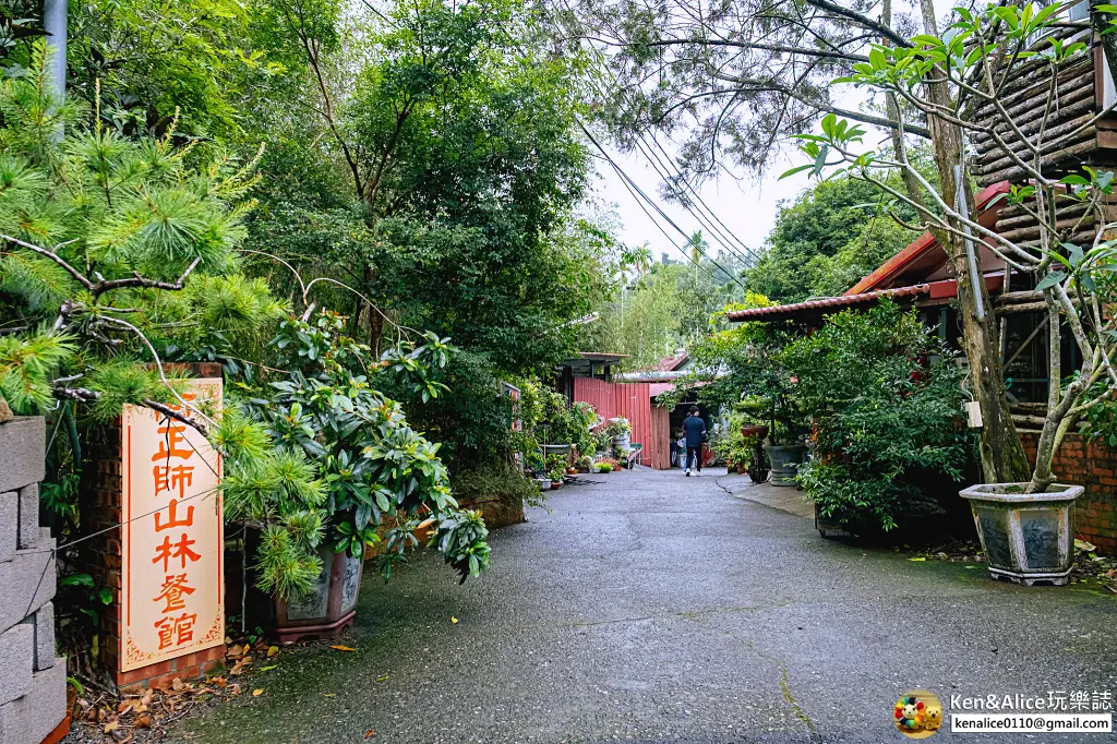 南投美食-日月潭餐廳-阿正師山林餐館
