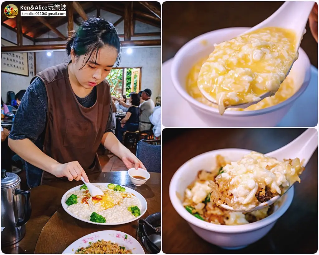南投美食-日月潭餐廳-阿正師山林餐館