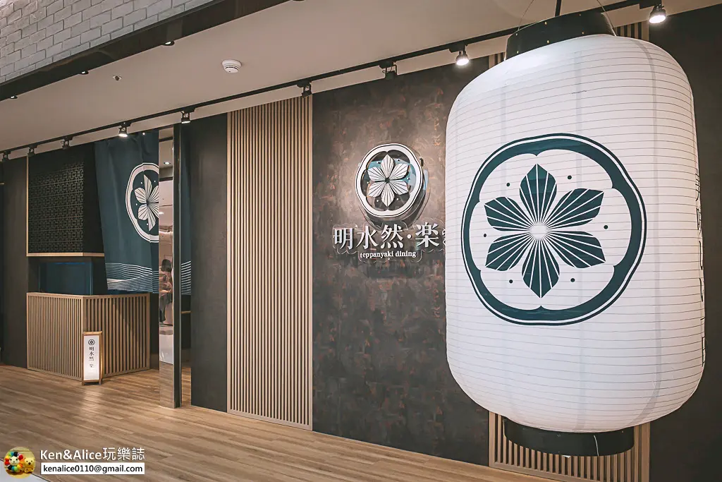 信義美食-明水然樂鐵板燒-遠百信義店