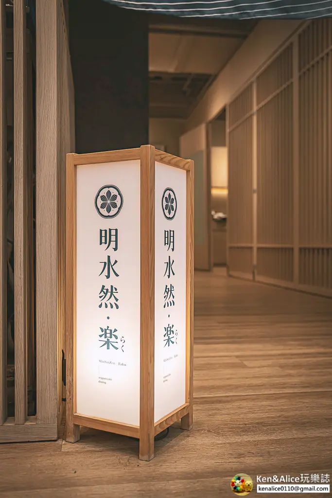 信義美食-明水然樂鐵板燒-遠百信義店
