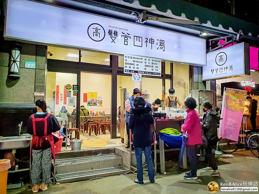 景美夜市美食推薦-高雙管四神湯蚵仔麵線