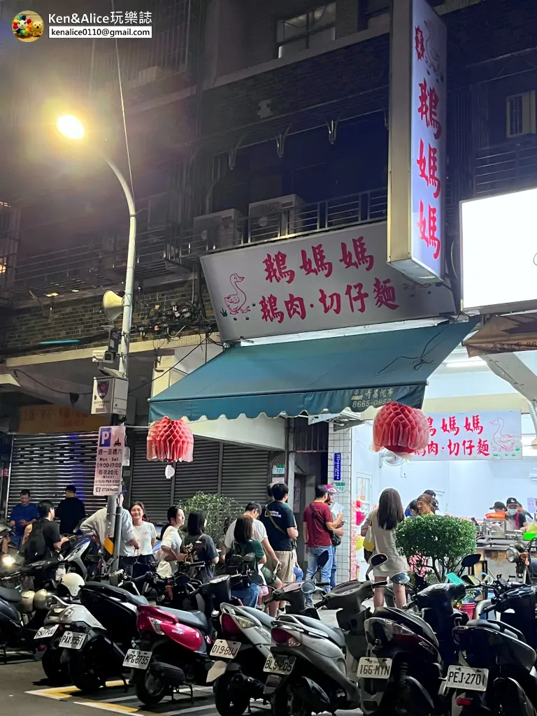 景美夜市美食推薦-鵝媽媽鵝肉切仔麵