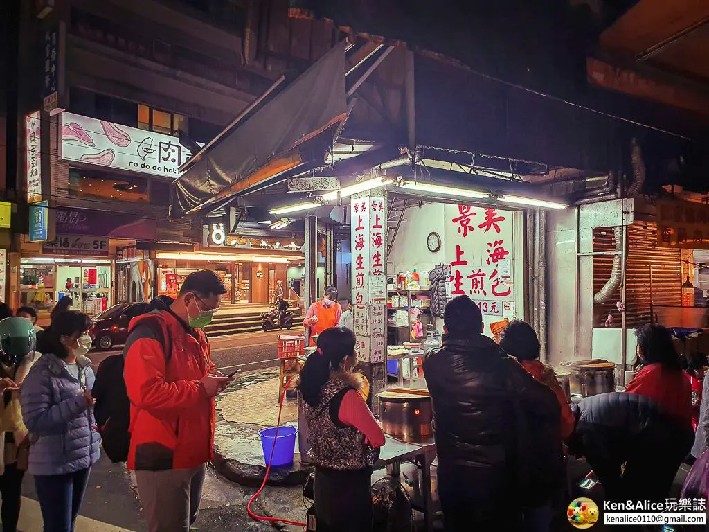 景美夜市美食推薦-上海生煎包
