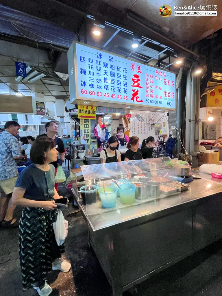 景美夜市美食推薦-景美豆花