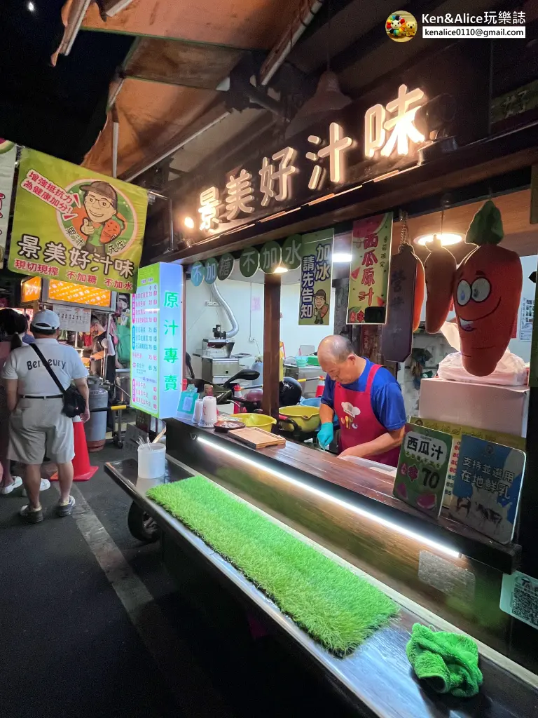 景美夜市美食推薦-好汁味現榨蔬果汁