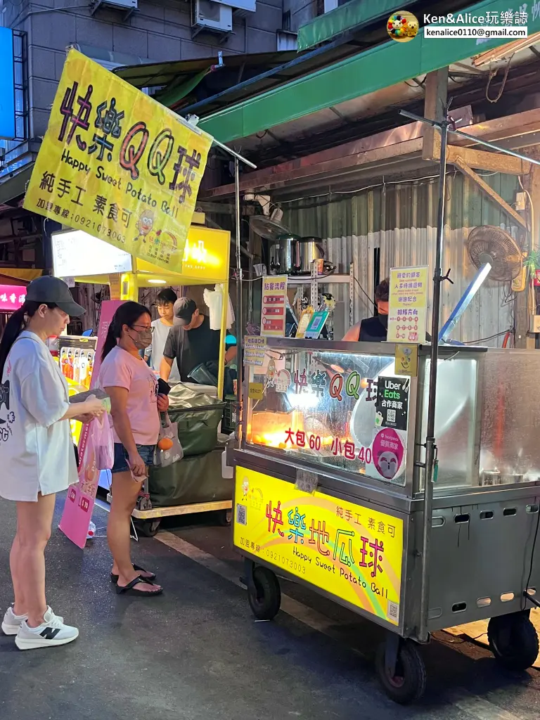 景美夜市美食-快樂地瓜球