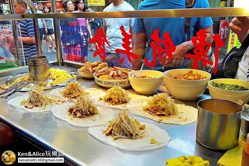 景美夜市美食-陳記潤餅捲