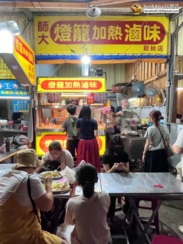 景美夜市美食-燈籠滷味